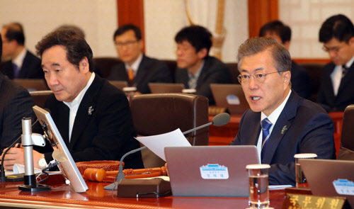 문재인 대통령이 13일 청와대에서 국무회의를 주재하고 있다. 연합뉴스